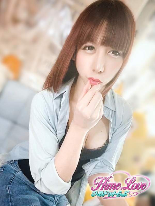 はるな