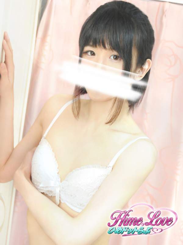 めぐ