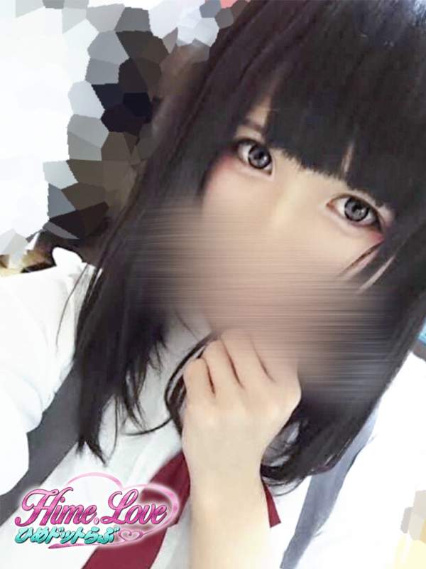 める